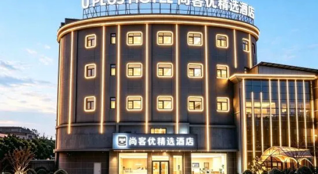 Shankee Hotel, Забронировать Отель Цзинмэнь Хубэй