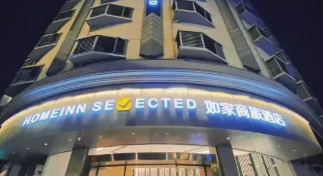 Home Inn Plus- Wuhan Hankou Railway Station Fanhai Branch, Prenota Hotel Hotel a Hubei con piscina, Piscina