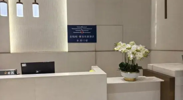 Jinruige · Luxury Private Banquet Homestay (Kunming Railway Station Wanda Plaza), Rezerwuj Hotel Hotele w Kunming z parkingiem, Parking