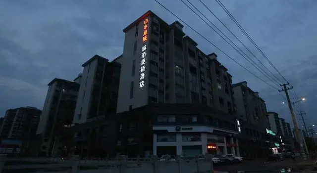 Люкс City Comfort Inn Zhuzhou Yanling Shanshui Xingcheng
