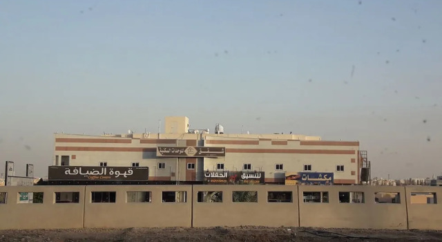 Oyo 511 Masaken Almaamora, Buchen Sie Aparthotel Al Shifa 