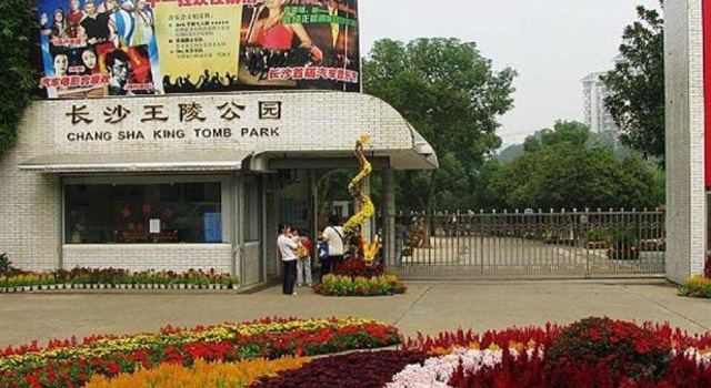 Quanjiayuan Hotel, Boek Hotel Hotels in Changsha met parkeren, Parkeren