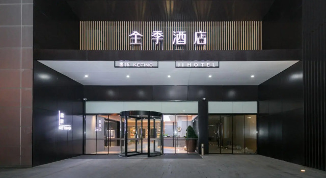 Ji Hotel Hefei South Railway Station Bei Plaza