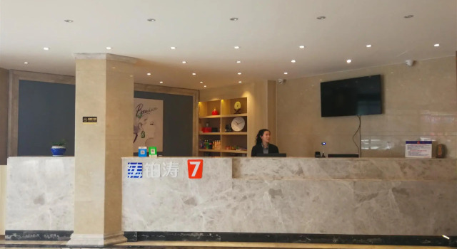 7 Days Premium·Dalian Xi'an Road Railway Station Roosevelt Square, Book Hotel Dalian 