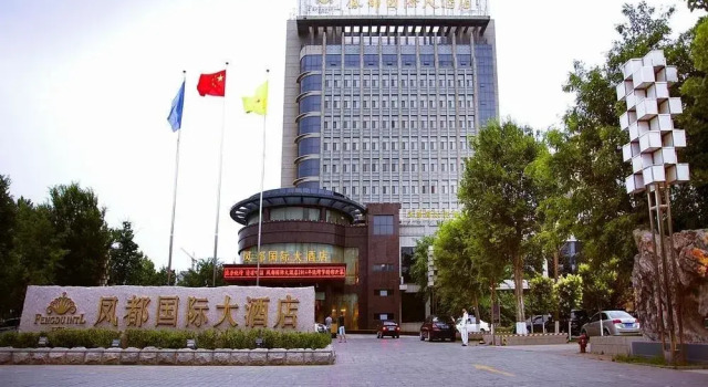 Fengdu International Hotel, Rezerwuj Hotel Hotele 4-gwiazdkowe w Weifang, 4*