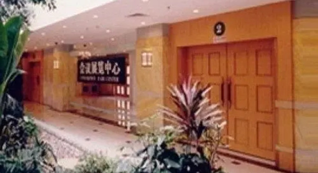 Bi Shui Wan Hot Spring Holiday Inn