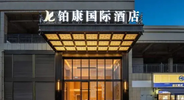Platinum International Hotel (Liyang Economic Development Zone Lens Technology Park Branch), Reserva ahora Hotel Changsha Hunan