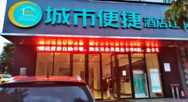 City Comfort Inn Zhanjiang Xuwen Chengdong Avenue, Reservar Hotel Xuwen Guangdong