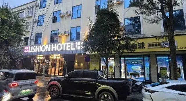 Lishang Hotel (Mengzi South Lake Park Red River State Government Store)
