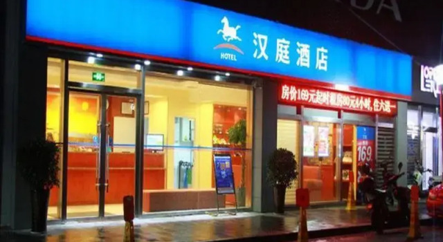 Hanting Hotel Ningbo Tianyi Square New Branch, Забронировать Отель Haishu District Нинбо, рядом с Catholic Church Ningbo Downtown
