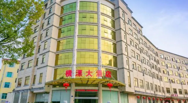 Hengdian World Studios Hengpiao Grand Hotel, Rezerwuj Hotel Hengdian Zhejiang
