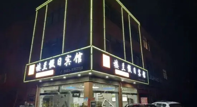 Luan Holiday Hotel, Wuhu County, Rezerwuj Hotel Wuhu Anhui