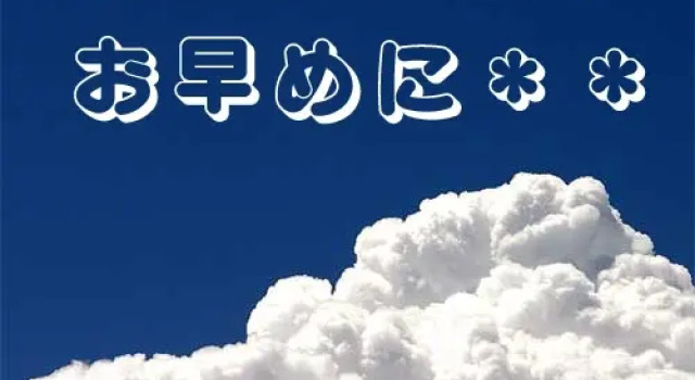 Shikisai No Sato Manyuu, Book Hotel Hoteller i Kagoshima med pool, Swimmingpool