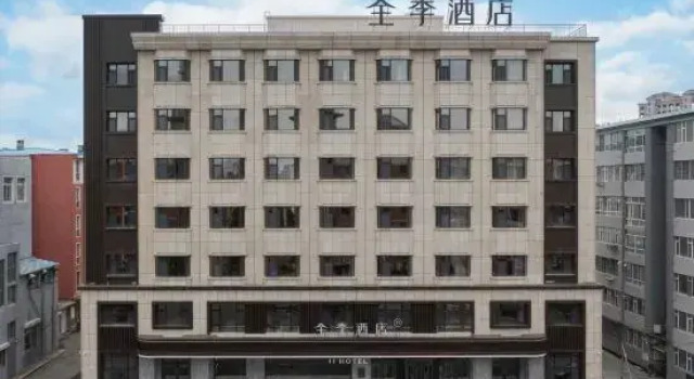 JI Hotel (Dunhua Xudong Street), Rezervovat Hotel Dunhua Jilin