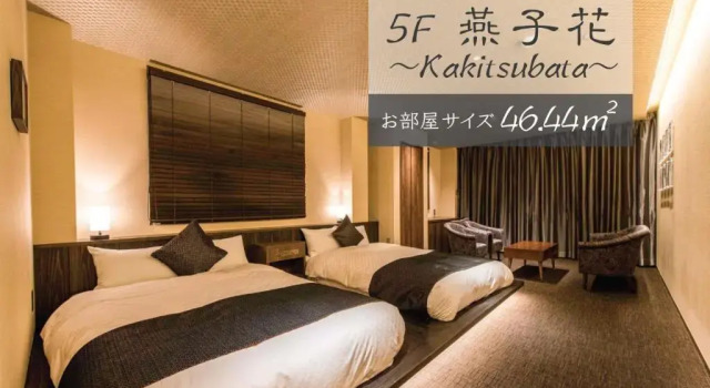 Standard Doppel Zimmer mit Balkon Hotel ZIZI Kyoto Gion