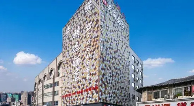 Home inn huayi selected hotel (Fuyang downtown orient henglong mall branch), Book Hotel Fuyang Anhui