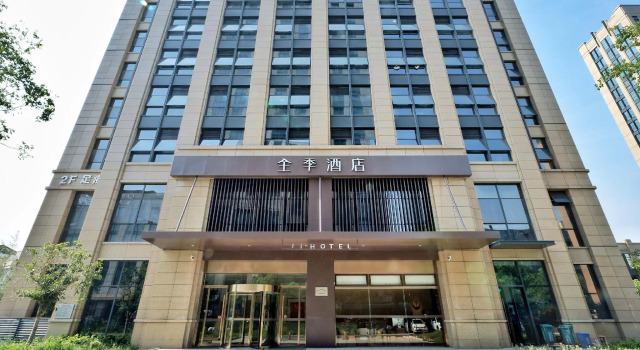 JI Hotel Hangzhou Qianjiang New Town Qianchao Road, Забронировать Отель Отели Цзянган с парковкой, Парковка