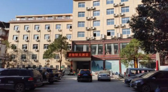 Junyixuan Hotel, Boek Hotel Yongzhou Hunan