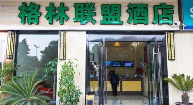 GreenTree Alliance SuZhou Xiangcheng Avenue Zhongxiang Hotel