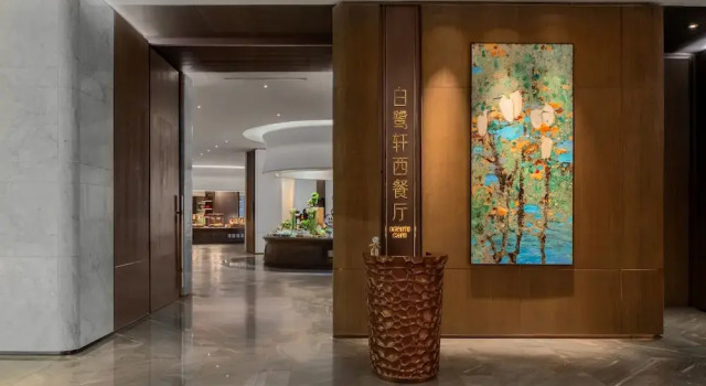 Guangzhou Xanadu Hotel, Vignette Collection by IHG