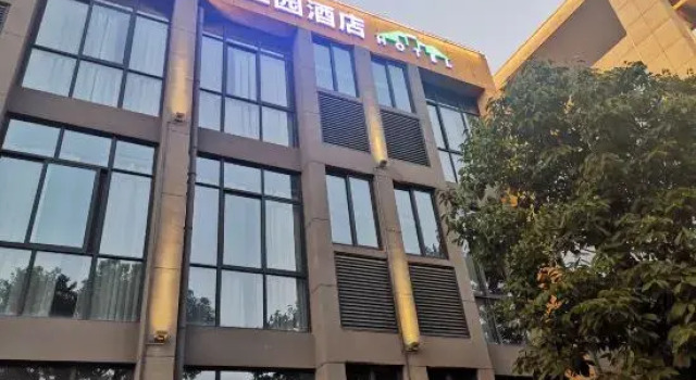 Changxing Pioneer Park Hotel