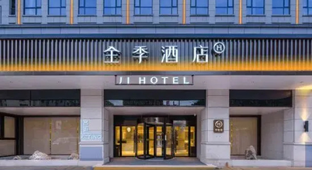 JI Hotel (Dongyang Headquarters Center), Book Hotel Dongyang Zhejiang