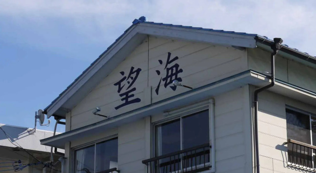 BOUKAI