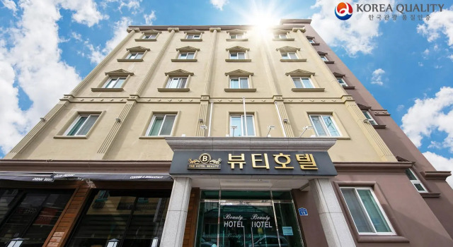 The Beauty Hotel