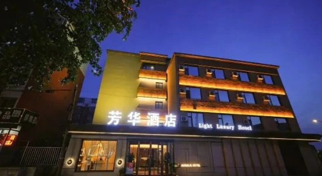 Liaoyuan meets Fanghua Hotel