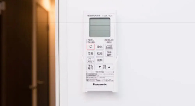 Номер Standard Villa Front Kyoto Seimei