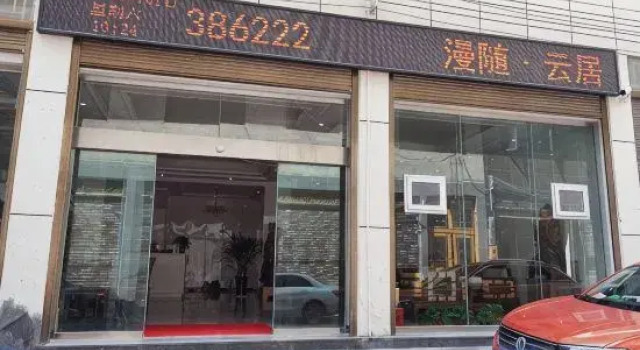 Mansui Yunju Inn, Prenota Hotel Hotel a Enshi Prefecture con parcheggio, Parcheggio