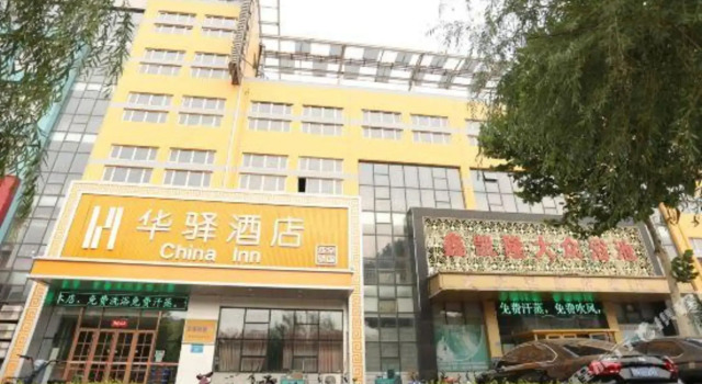 China Inn (Dezhou Tianqu Industrial Park), Забронировать Отель Дежоу Шаньдун