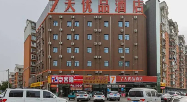 7Days Premium Beijing Majuqiao Liandong U Valley Branch, Rezerwuj Hotel Pekin Pekin