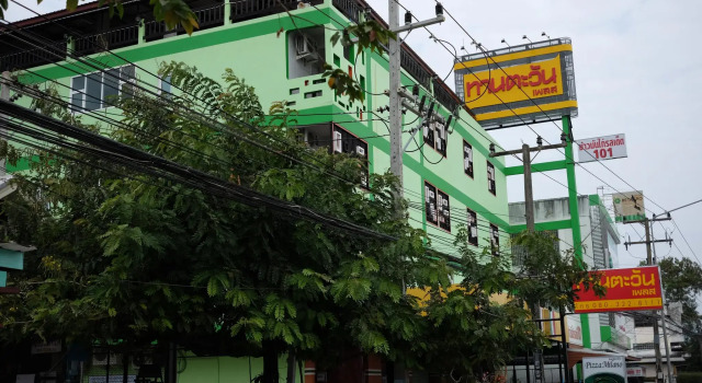 Tantawan Place