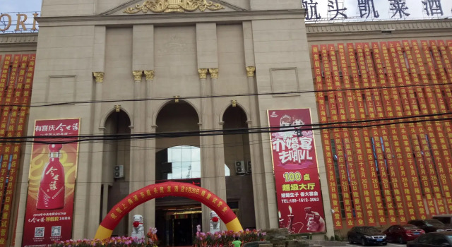 Gloria Plaza Hotel Hangtou, Varaa Hotelli Pudong Shanghai