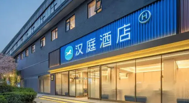 Hanting Hotel (Xi'an Damaocheng Zhangba North Road Subway Station Branch), Prenota Hotel Xi'an Shaanxi