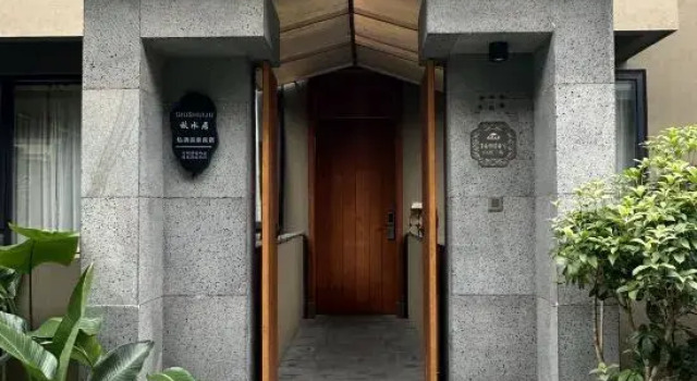 Longmen Nankunshanju Qiushuiju Private Tang Hot Spring Homestay