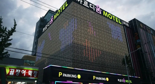 Daegu Seongseo Cardium