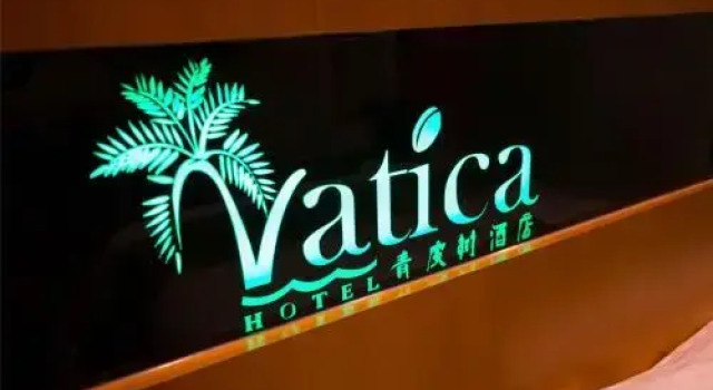 Vatica Mianyang Fucheng District Anchang Bridge Hotel, Rezerwuj Hotel Hotele w Mianyang z parkingiem, Parking