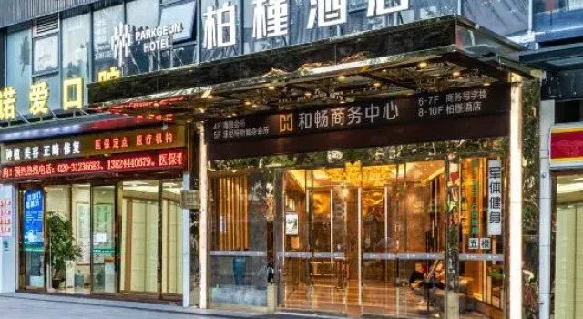 No 8 Boutique Hotel, Забронировать Бутик-отель Бутик-отели Гуанчжоу, рядом с Guangzhou Baiyun Wanda Plaza, Бутик-отель