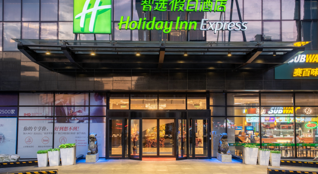 Holiday Inn Express Beijing Wangjing Center by IHG