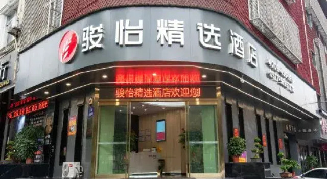Junyi Hotel (Wenzhou Railway Station Wutian Old Street), Prenota Hotel Wenzhou Zhejiang