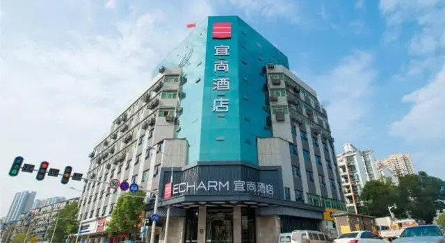 Echarm Hotel Wuhan Hanyang Avenue Wulidun Metro Station, Varaa Hotelli Hanyang 