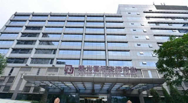 Tsinghua Unisplendour International Center, 预订 酒店 北京市 北京地区