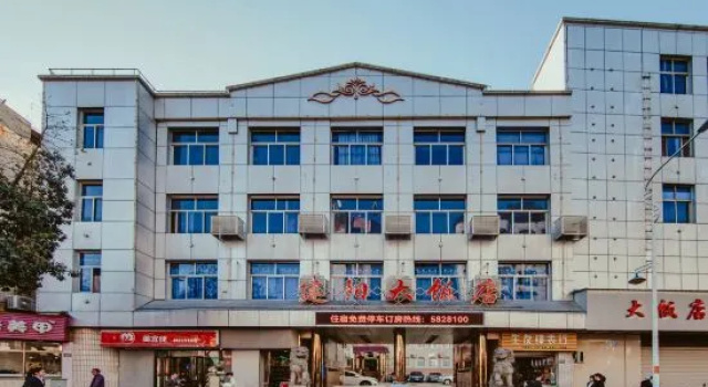 Nanping Jianyang Hotel, Book Hotel Nanping Fujian