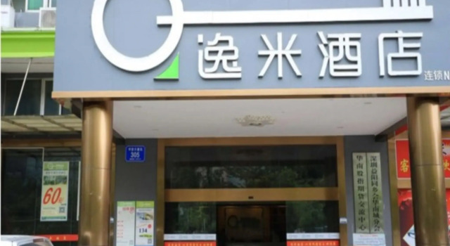 Yi Mi Hotel Shenzhen Longgang Pinghu South China City, Rezerwuj Hotel Hotele w Shenzhen z parkingiem, Parking
