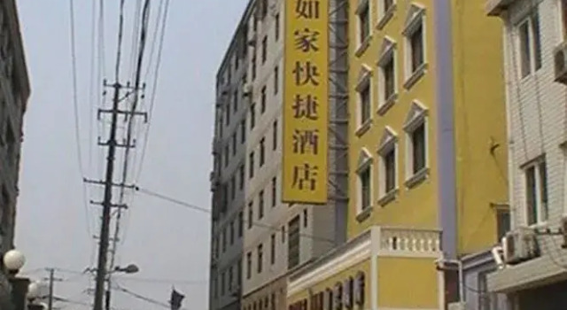Home Inn South Bund, Varaa Hotelli Pudong Shanghai
