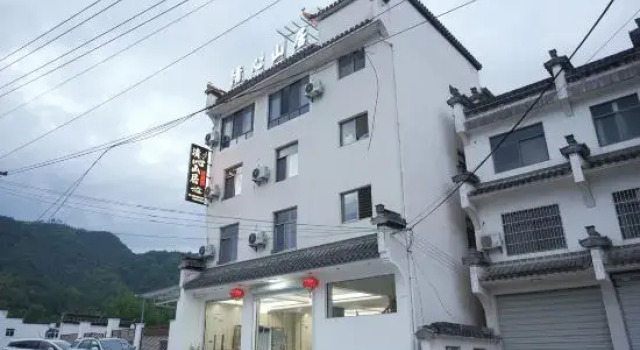 Jixi Qingxin Mountain Residence Homestay, Rezervovat Hotel Xuancheng Anhui