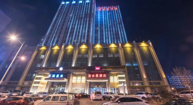 ibis Daqing Haofang, Reserva ahora Hotel Hoteles en Daqing con desayuno, Desayunos