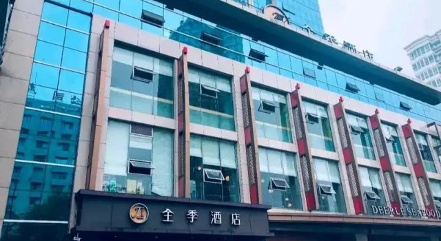 Ji Hotel (Wenzhou Chezhan Avenue)